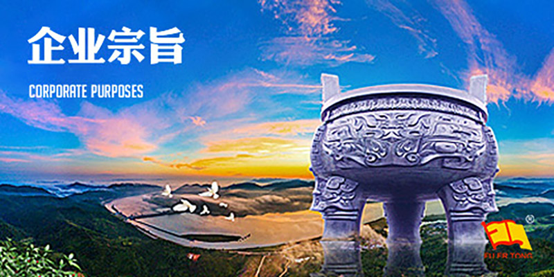 質(zhì)量第一、信譽至上、求真務(wù)實