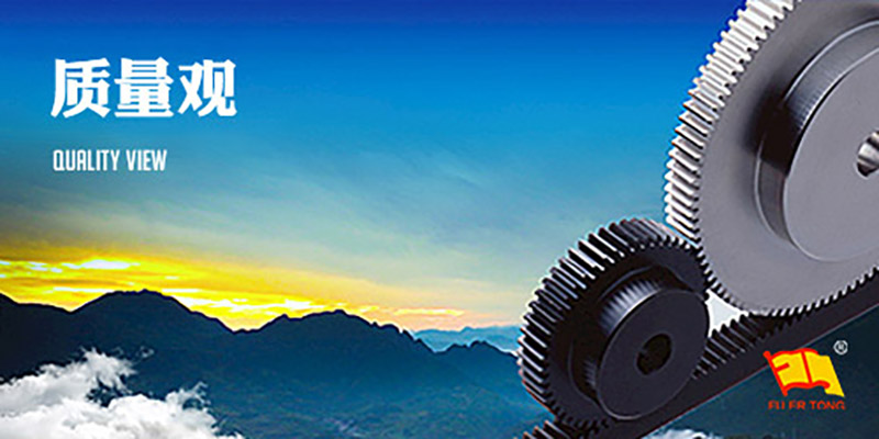 精益求精、技術(shù)創(chuàng)新、追求卓越