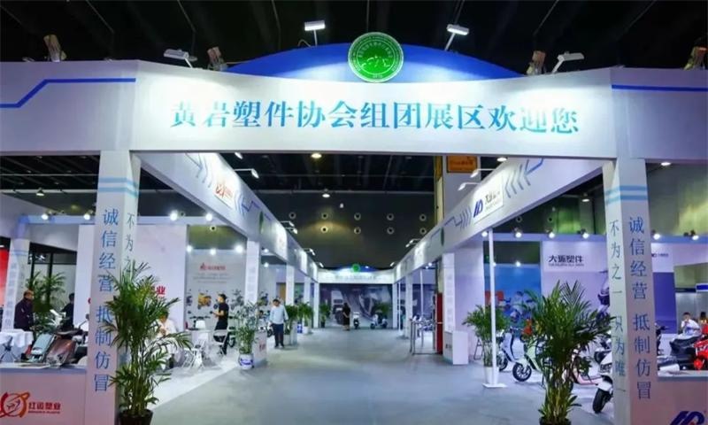 2023年3月13日浙江展將在義烏國(guó)際博覽中心盛大開(kāi)幕,黃巖塑件組團(tuán)邀您來(lái)義烏觀展！